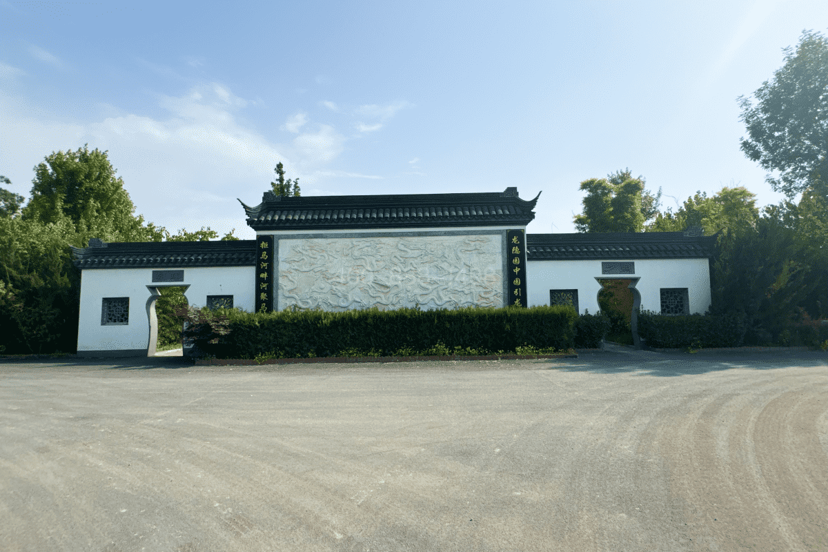 卧龙公墓环境图