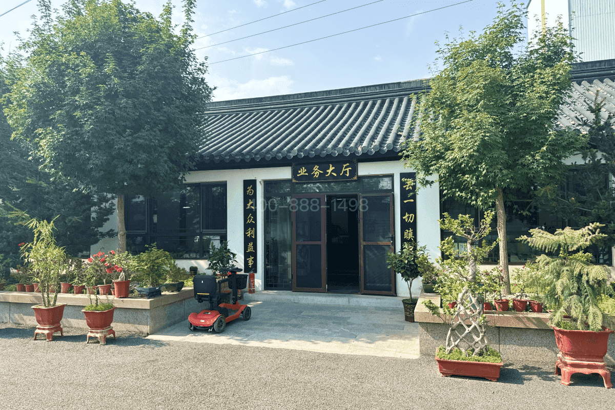 卧龙公墓业务大厅图